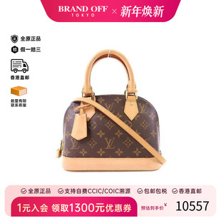 中古LV路易威登女包A级95新Shoulder 防水帆布斜挎包 bag肩包涂层