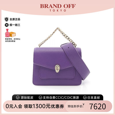 中古Bvlgari宝格丽斜挎包