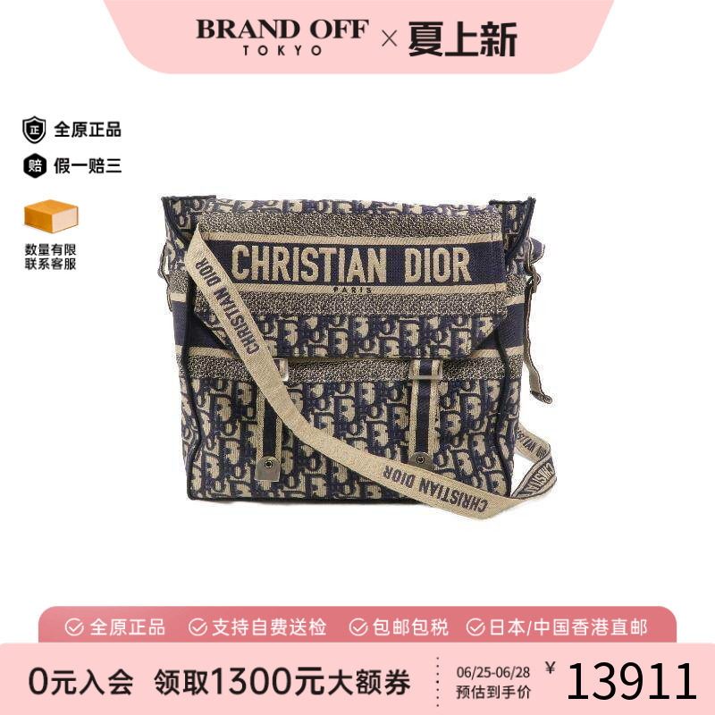 中古Dior迪奥斜挎包レディース