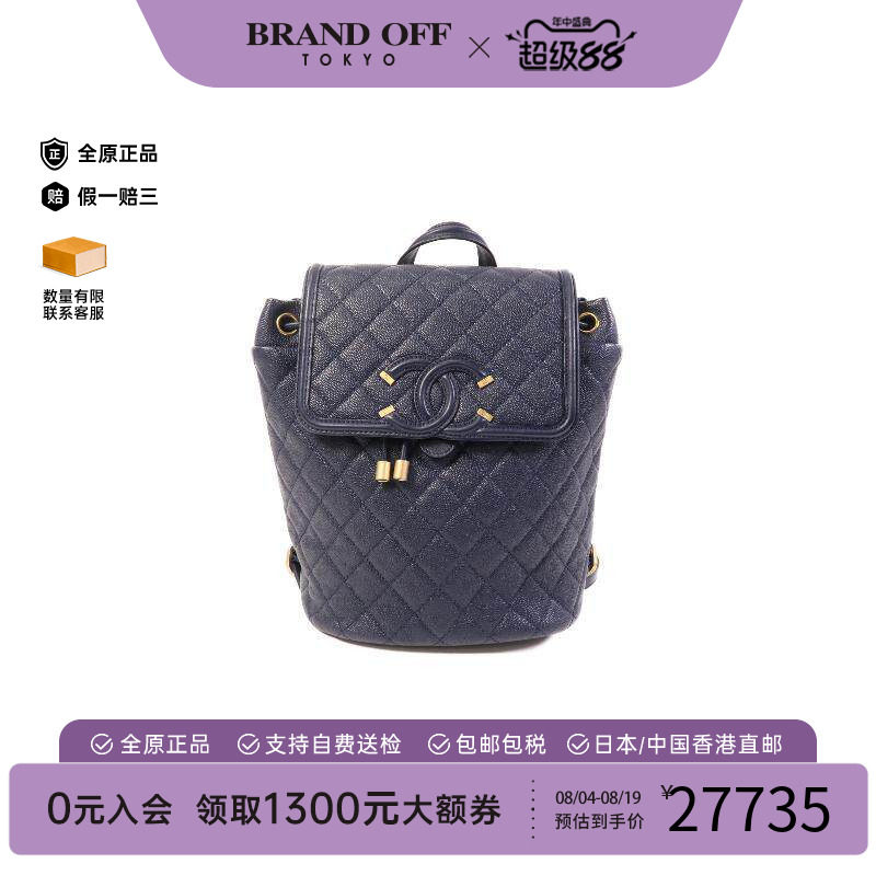 中古Chanel香奈儿双肩包