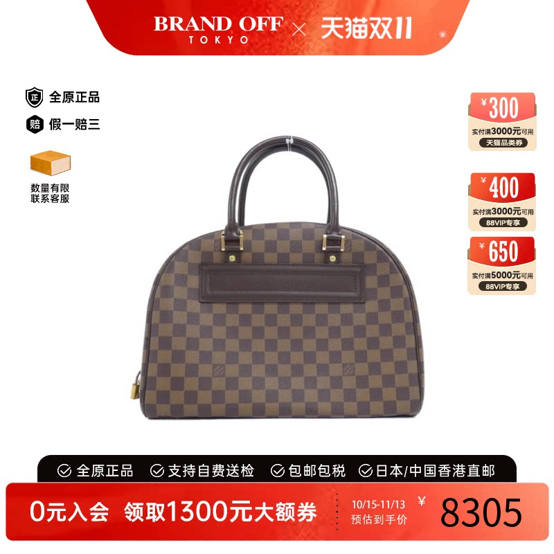 中古LV路易威登手提包