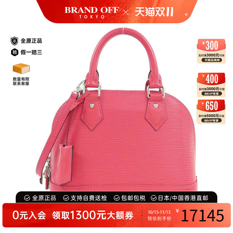 中古LV路易威登女包手提斜挎包