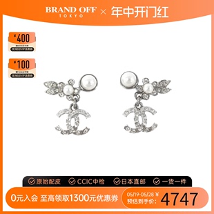 饰珍珠 装 logo 中古CHANEL香奈儿A级95新earring耳钉AB6929双c