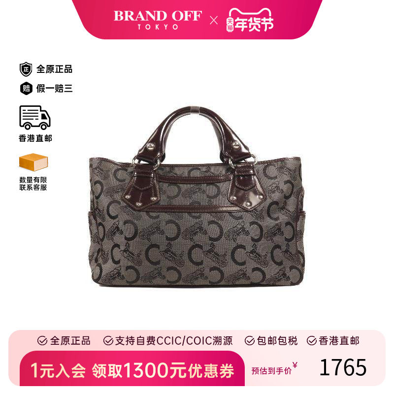 中古Celine赛琳女包B级9新Handbag手包帆布手提包灰色BRANDOFF,箱包皮具/热销女包/男包,通用款女包,淘宝优惠券,粉丝福利购,淘宝优惠卷