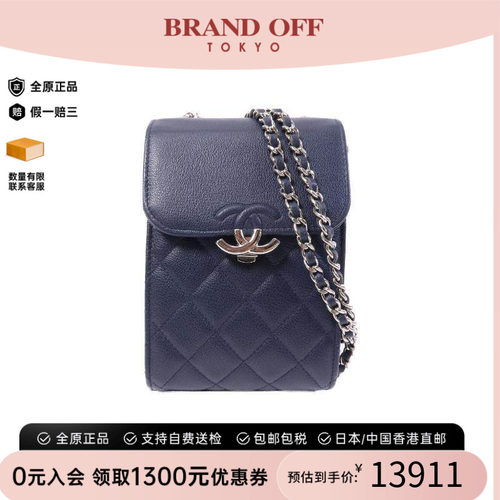 中古Chanel香奈儿斜挎包