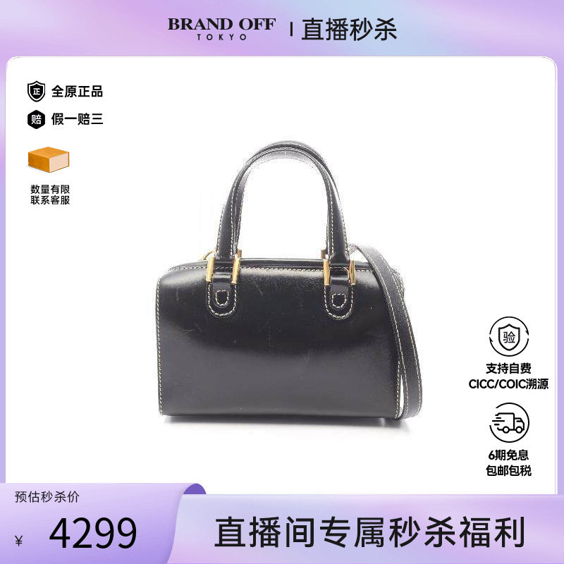 中古Fendi芬迪女包B级9新Handbag手包牛皮斜挎包黑色正品BRANDOFF