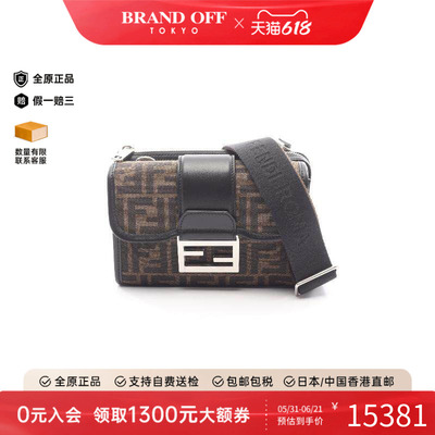 中古Fendi芬迪斜挎包メンズ帆布