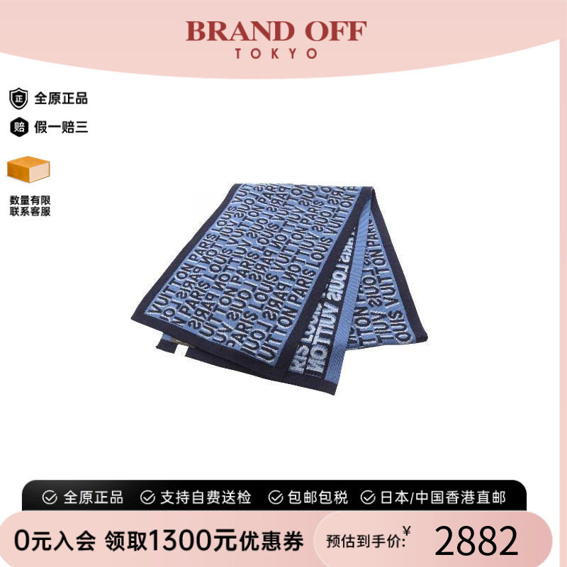中古LV路易威登围巾/丝巾