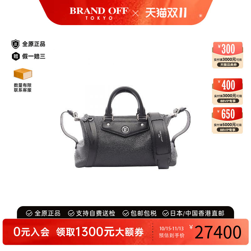 中古LV路易威登斜挎包レディース