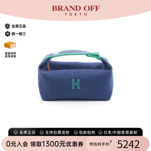 中古Hermes爱马仕手提包