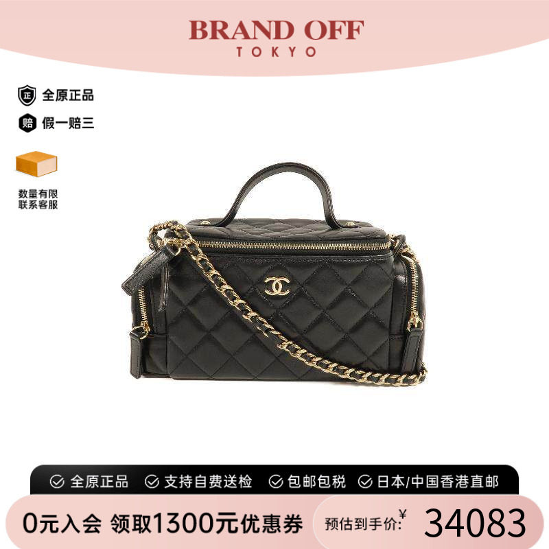 中古Chanel香奈儿斜挎包