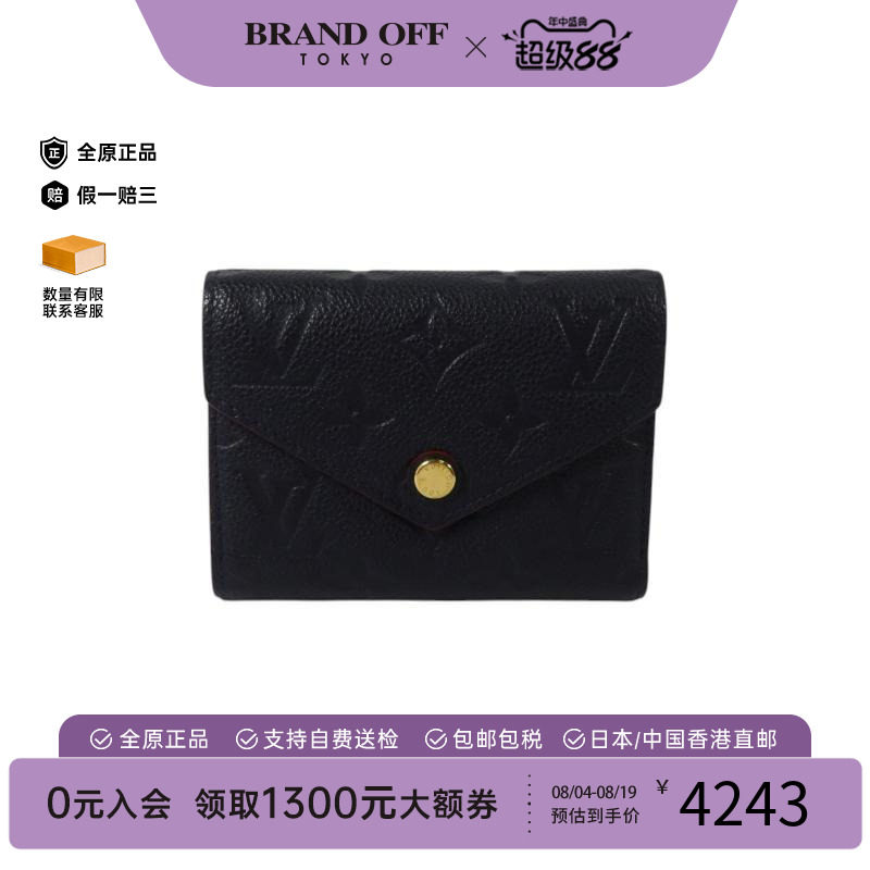 中古LV路易威登短钱包レディース