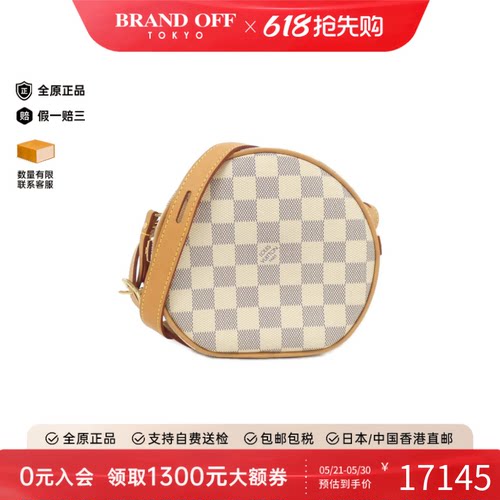 中古LV路易威登圆饼包女包
