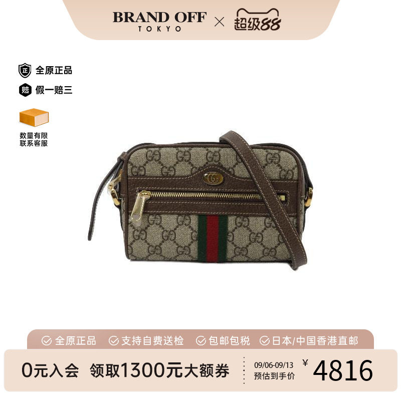 中古Gucci古驰斜挎包レディース