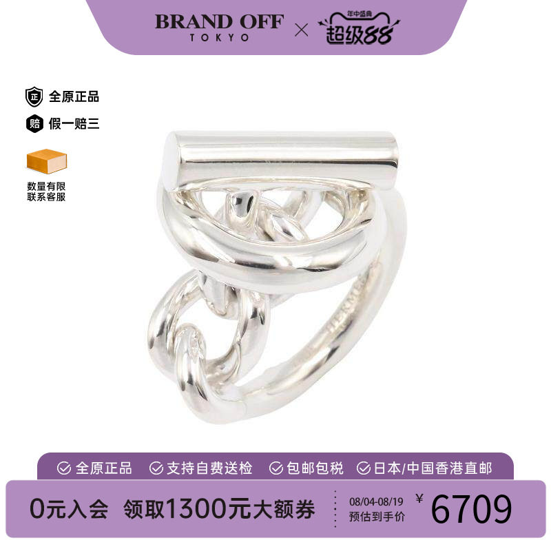 中古Hermes爱马仕戒指レディース