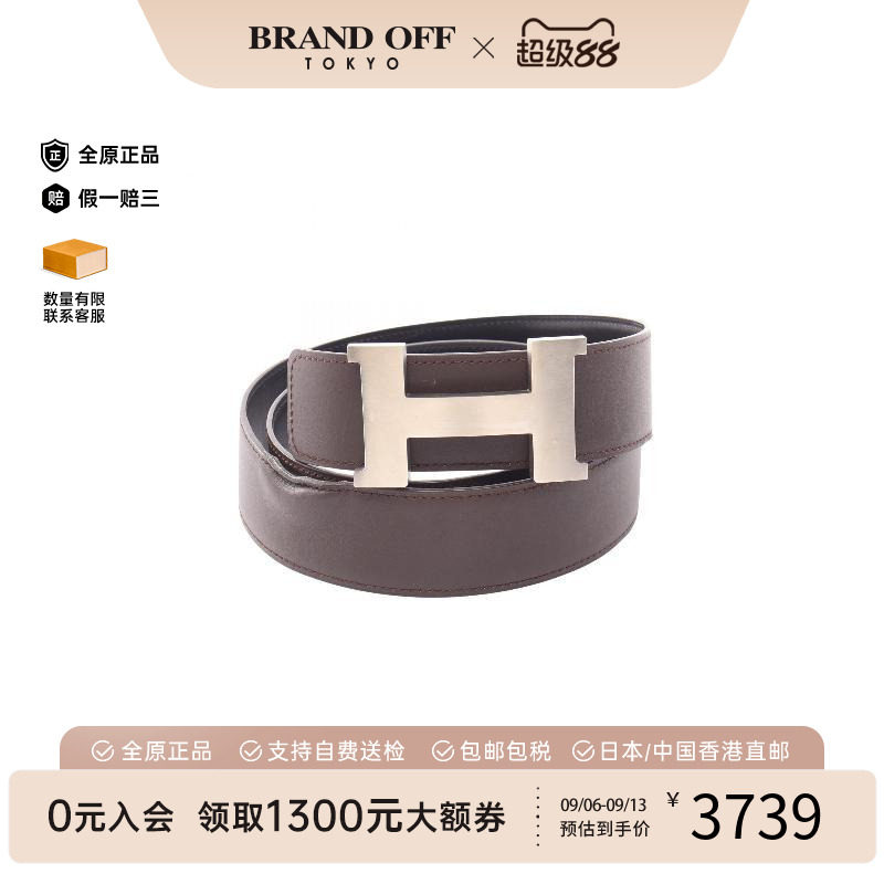 中古Hermes爱马仕其他