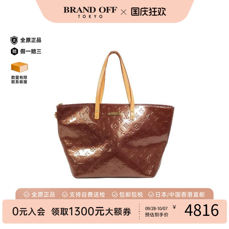 中古LV路易威登手提包レディース