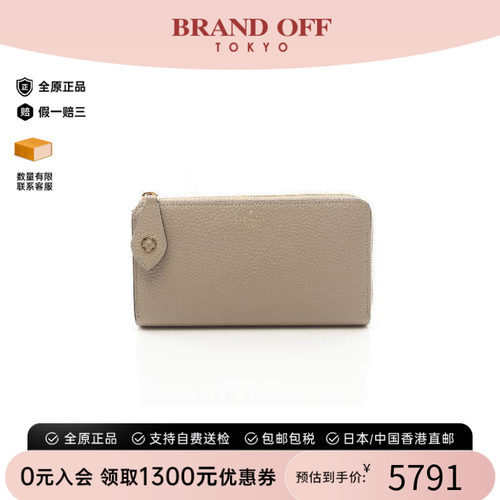 中古LV路易威登长钱包レディース