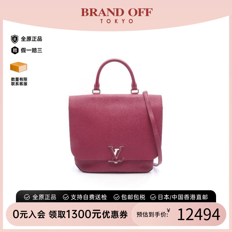 中古LV路易威登斜挎包レディース