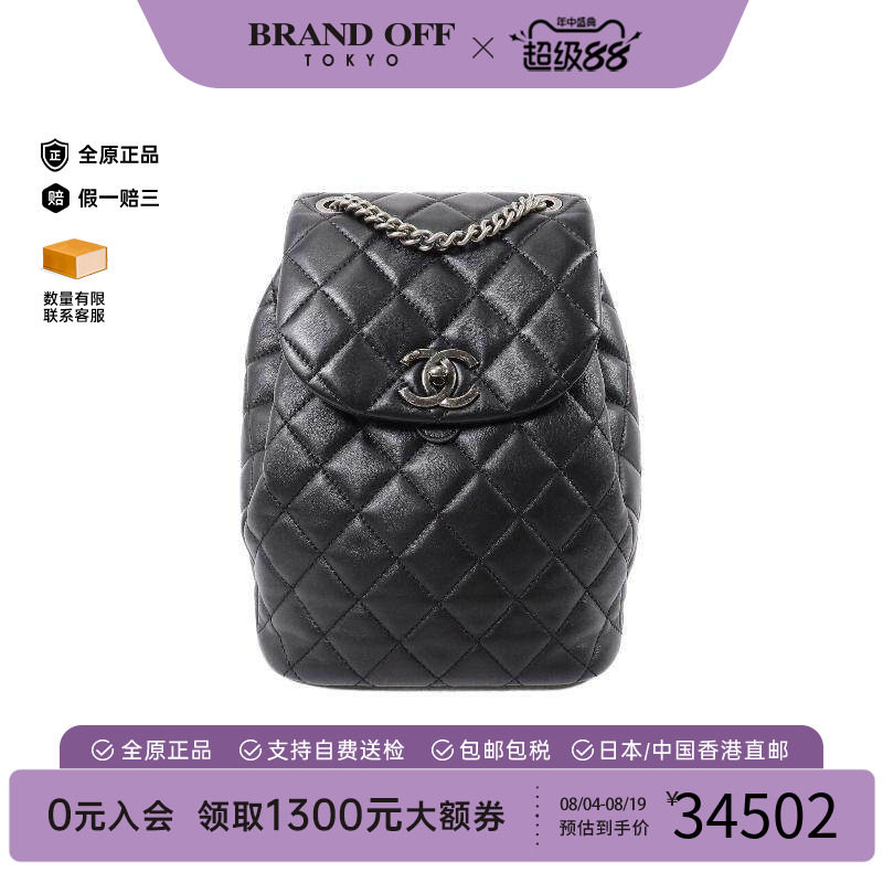 中古Chanel香奈儿双肩包
