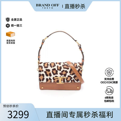 中古Tods托德斯单肩包レディース