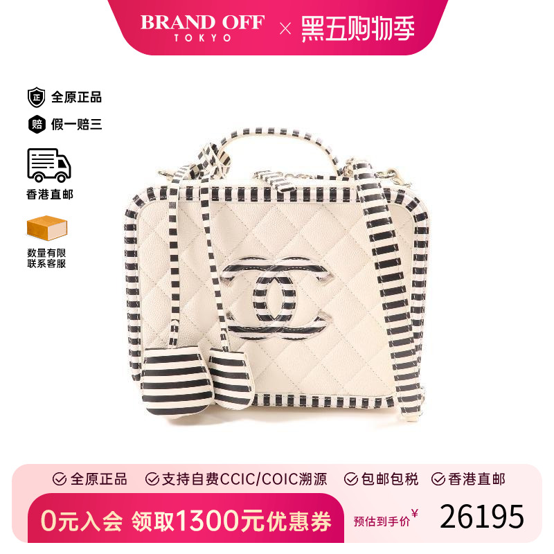 中古Chanel香奈儿斜挎包