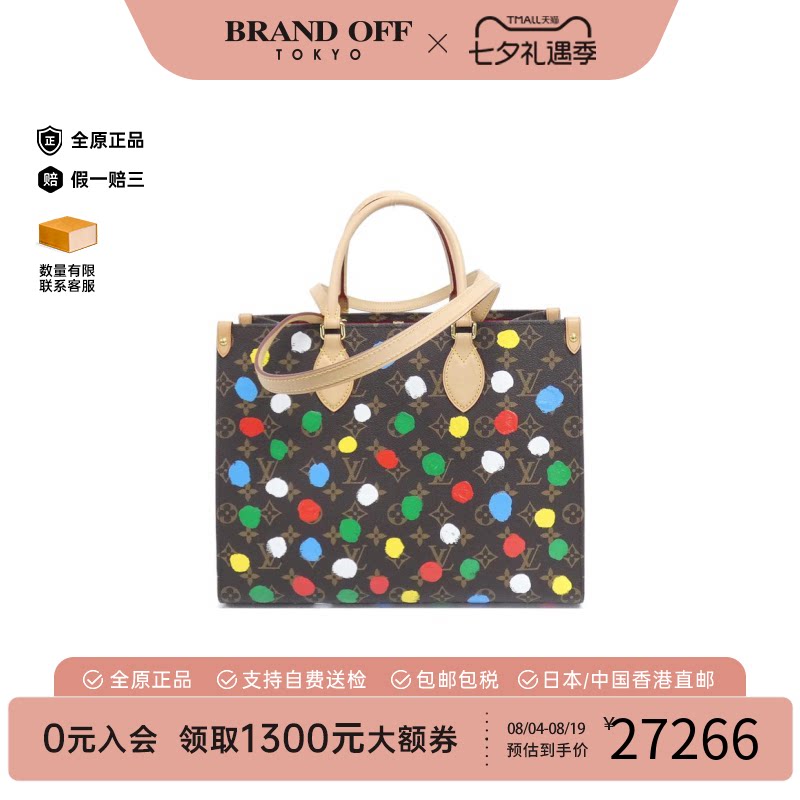 中古二奢LV路易威登女包A级95新OntheGo老花单肩包经典时尚正品