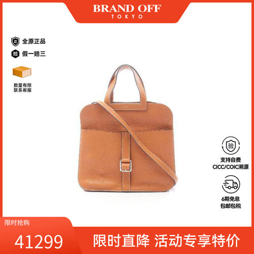 中古Hermes爱马仕斜挎包