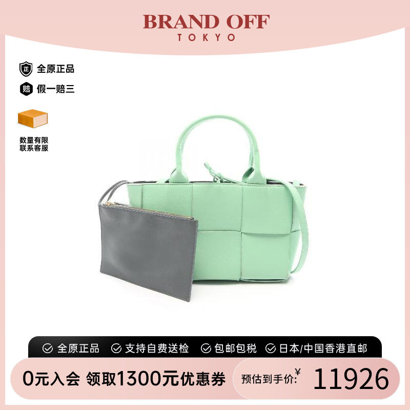 中古BottegaVeneta葆蝶家斜挎包