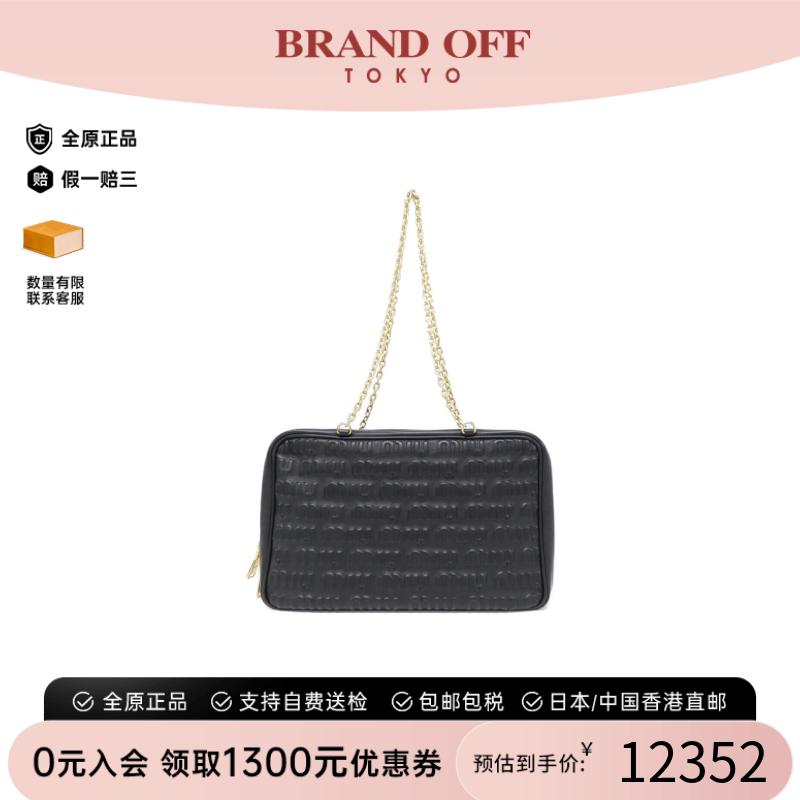 中古MIUMIU链条单肩包