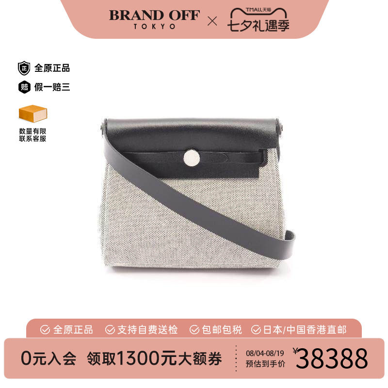 中古Hermes爱马仕斜挎包