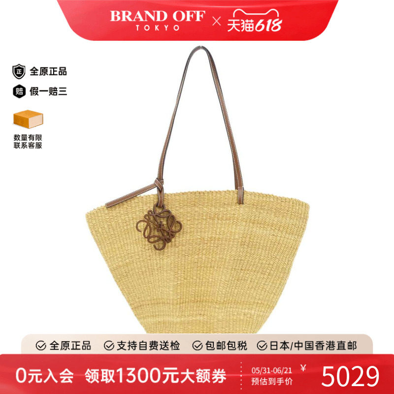 中古LOEWE罗意威女包手提包