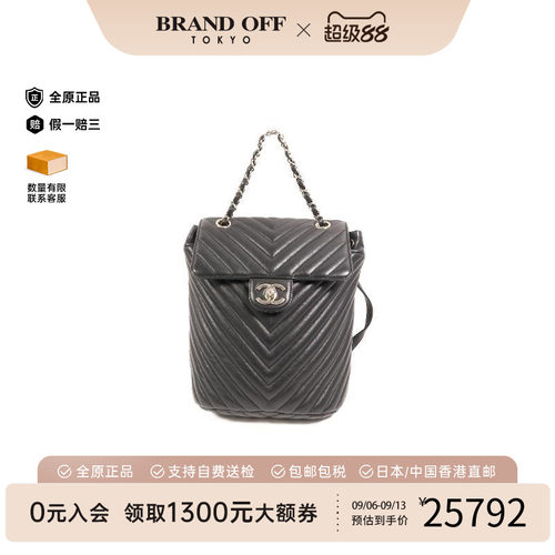 中古Chanel香奈儿双肩包