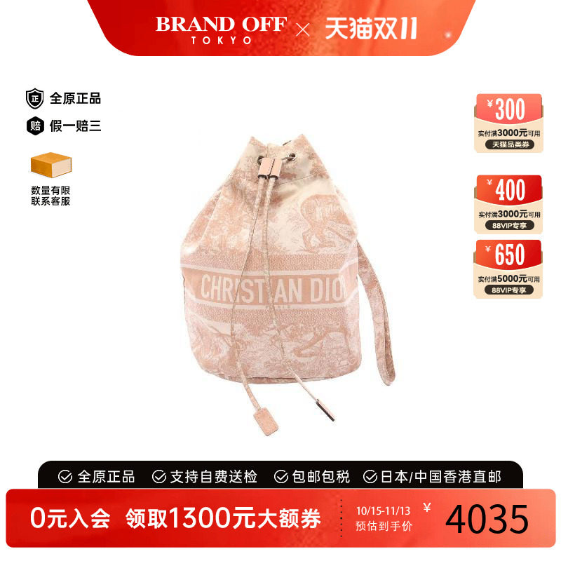 中古Dior迪奥化妆包レディース