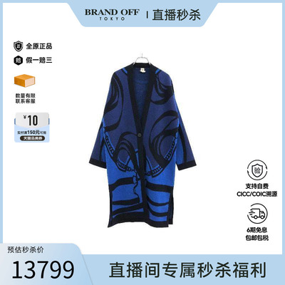 中古Hermes爱马仕上衣レディース