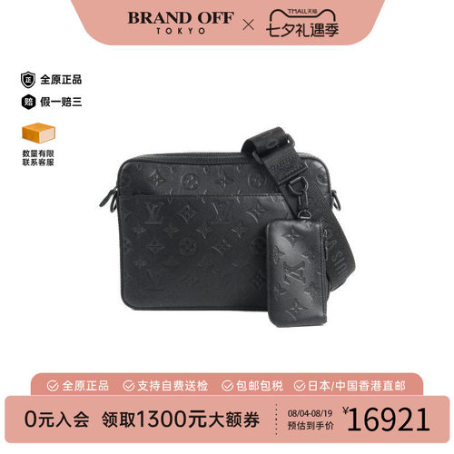 中古LV路易威登斜挎包メンズ牛皮