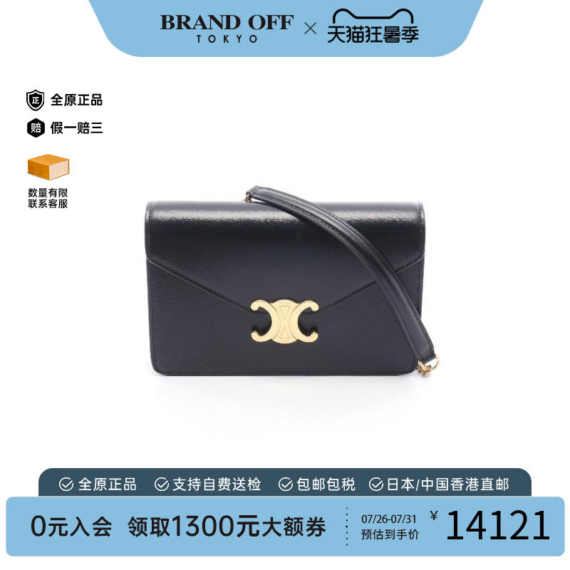 中古Celine赛琳斜挎包レディース