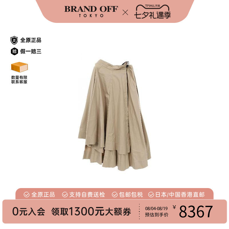 中古Dior迪奥裙子レディース棉