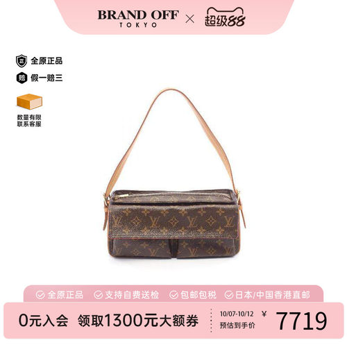 中古LV路易威登单肩包レディース