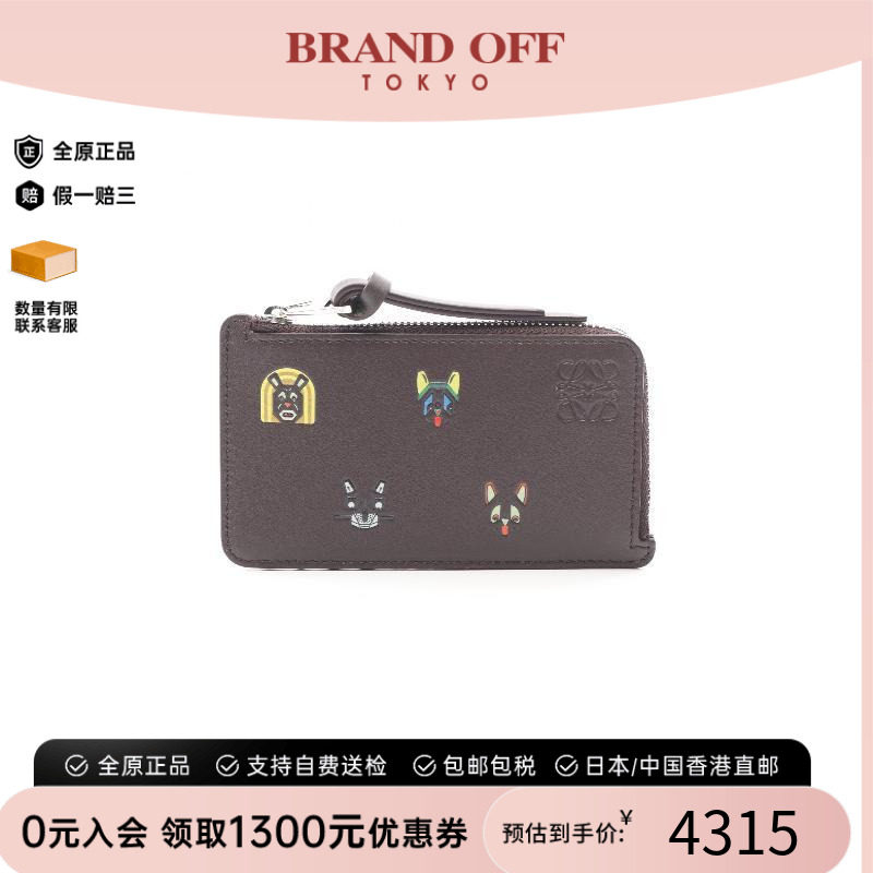 中古Loewe罗意威零钱包メンズ