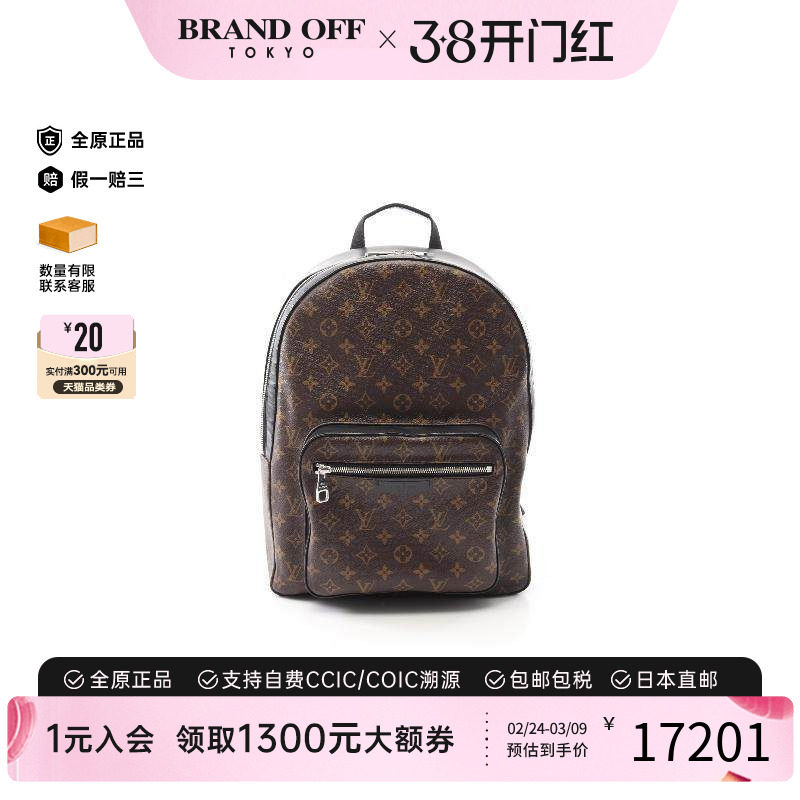 中古LV路易威登男包A级95新Backpack背包涂层/防水帆布双肩包棕色