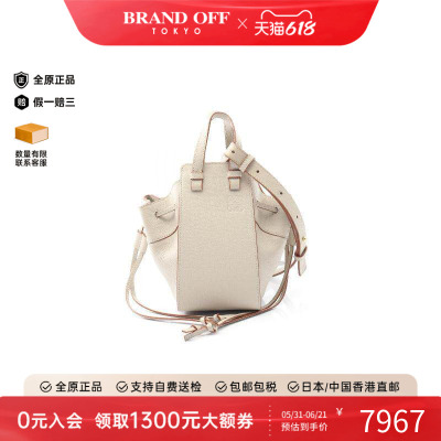 中古Loewe罗意威斜挎包