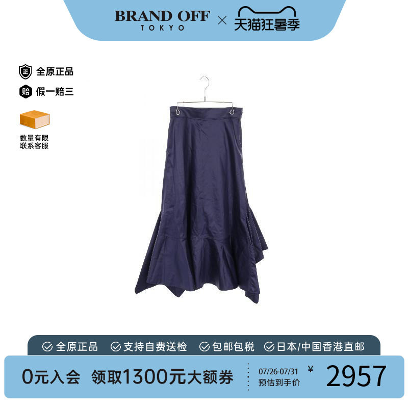 中古Hermes爱马仕裙子レディース