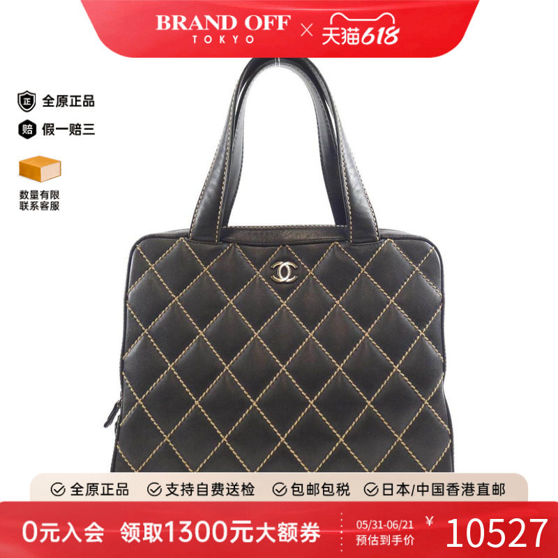 中古CHANEL香奈儿女包B级9新Wild Stitch Line车缝线托特包高级