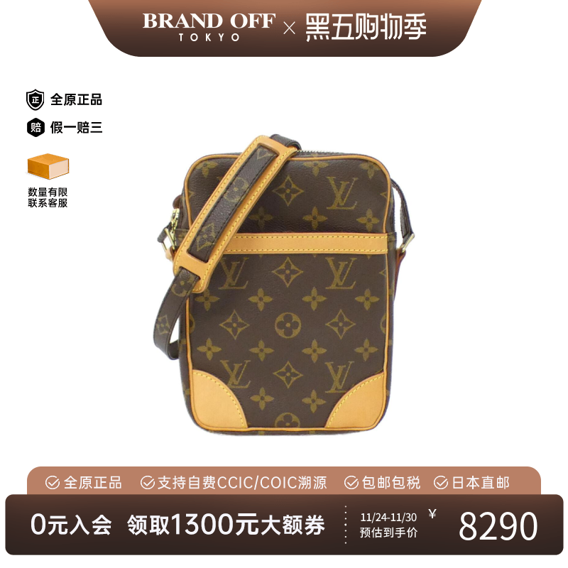 中古LV路易威登女包A级95新Danube相机包老花斜挎包时尚BRANDOFF