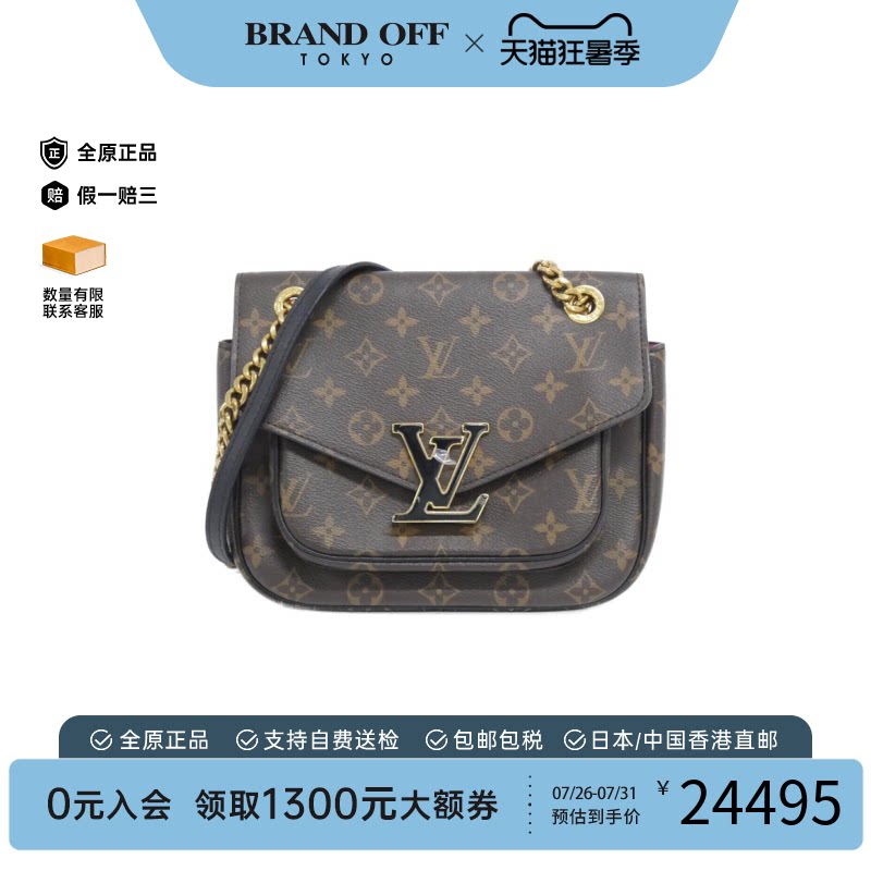 中古二奢LV路易威登女包A级95新Passy老花斜挎包经典时尚正品正品