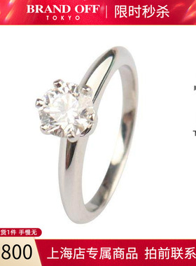 中古「95新」蒂芙尼Tiffany Setting六爪钻戒钻石铂金95053号戒指