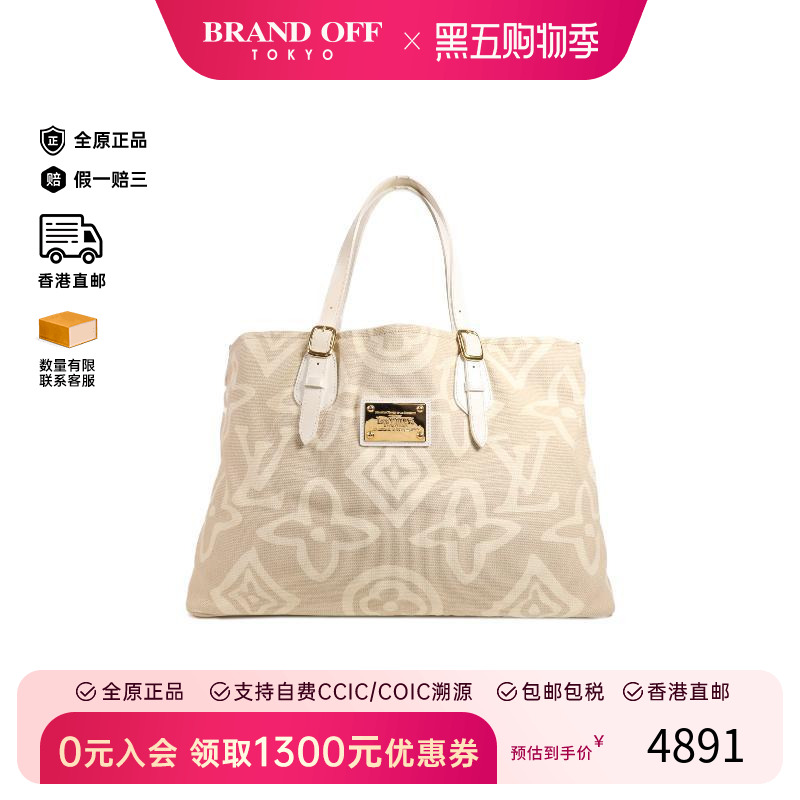 中古LV路易威登单肩包レディース