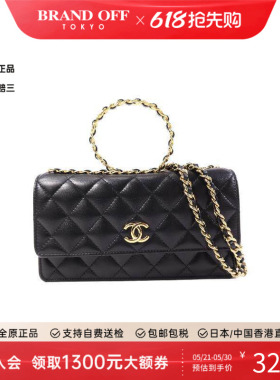 中古Chanel香奈儿女包A级95新Wallet On Chain链条钱包WOC斜挎包