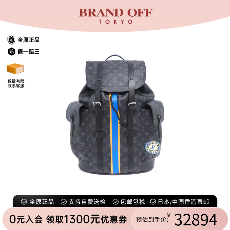 中古LV路易威登双肩包